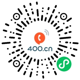 富企400电话微信小程序二维码